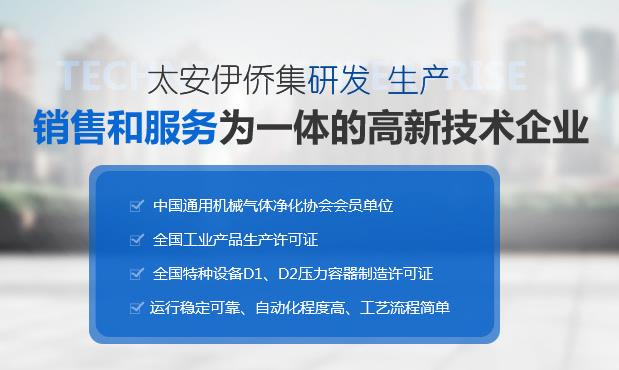 西安變壓吸附制氧機 西安變壓吸附制氧機